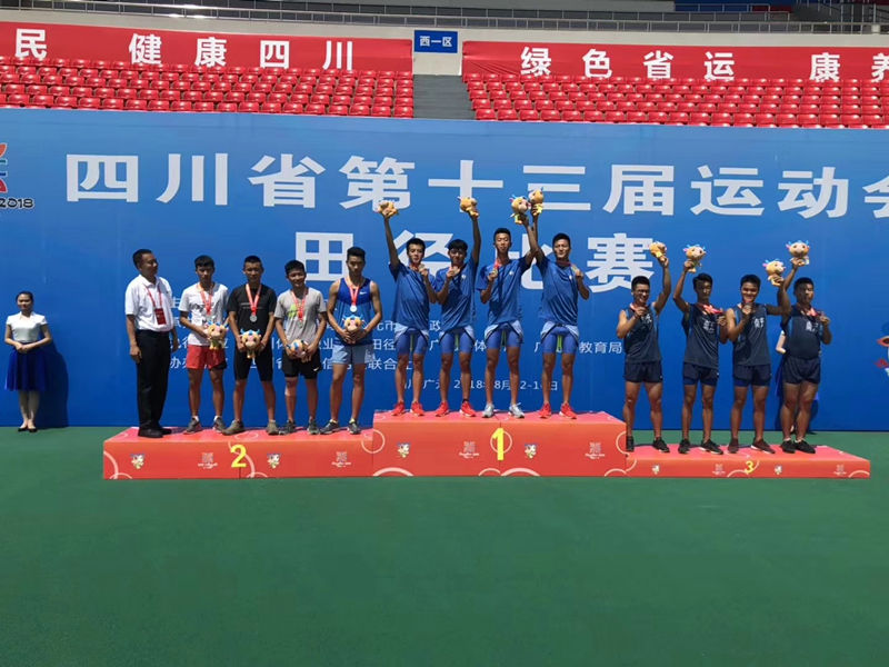 玉林学子夺得省运动会田径比赛两枚金牌(图4)