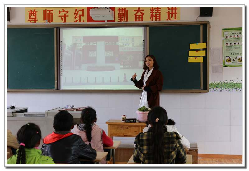 情系高原师生 高新顺江学校送教下乡(图2)