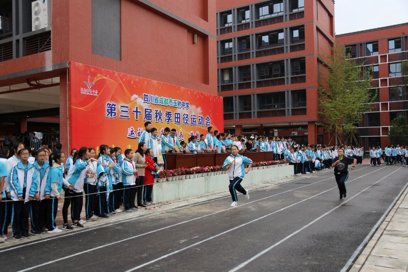 玉林精神是运动场上最美的风景 玉林中学校运会激情上演(图2)