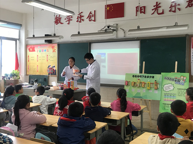 新光小学举行食品安全进校园活动(图4)