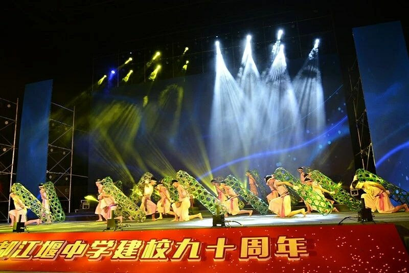 都江堰中学举行建校90周年纪念活动(图3)