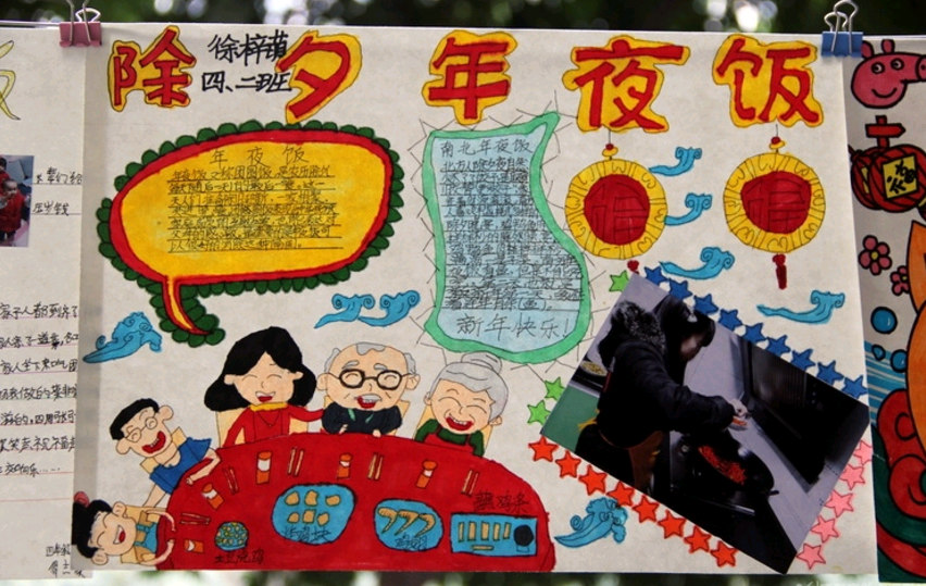 高新大源学校举行寒假社会实践活动展(图3)
