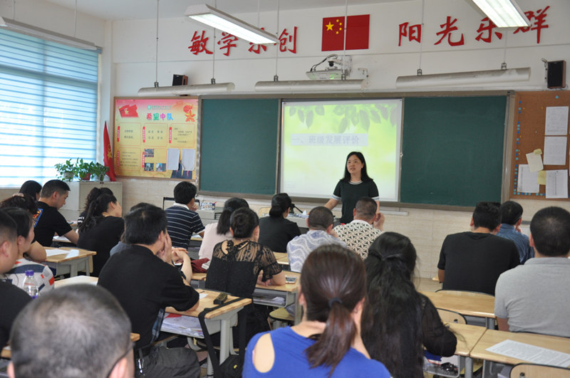 新光小学家长会 帮助家长树立正确的家庭教育观(图3)