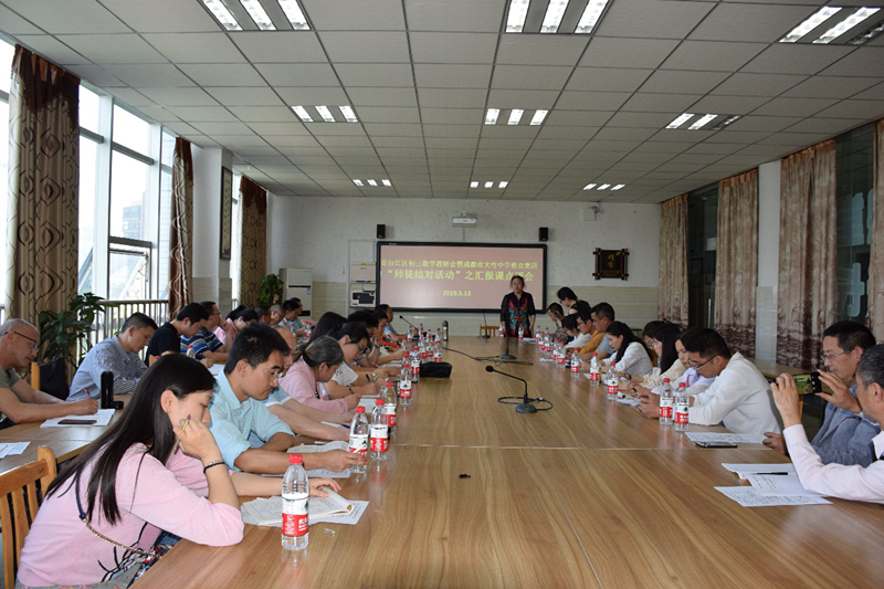 青白江区初三数学教研会在大弯中学举行(图4)