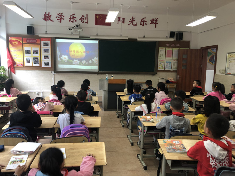 新光小学中秋节活动 引导学生感知传统文化(图1)