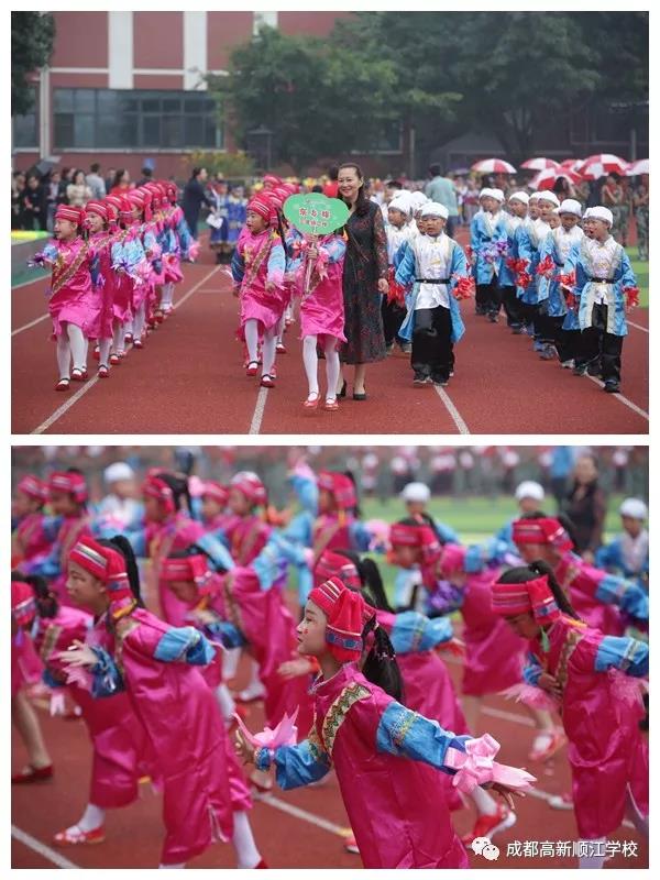 高新顺江学校运动会 展示中华民族的绚丽多姿(图1)